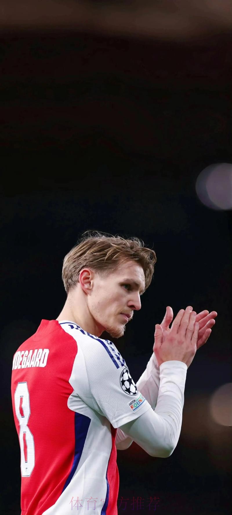 阿森纳仍在关注厄德高 若皇马愿意出售就会报价 阿森纳仍在关注厄德高 若皇马愿意出售就会报价