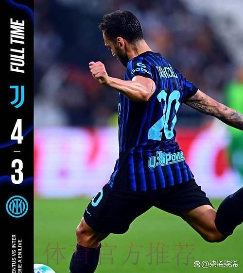 尤文并未考虑引进阿圭罗、奥巴梅扬或者阿扎尔